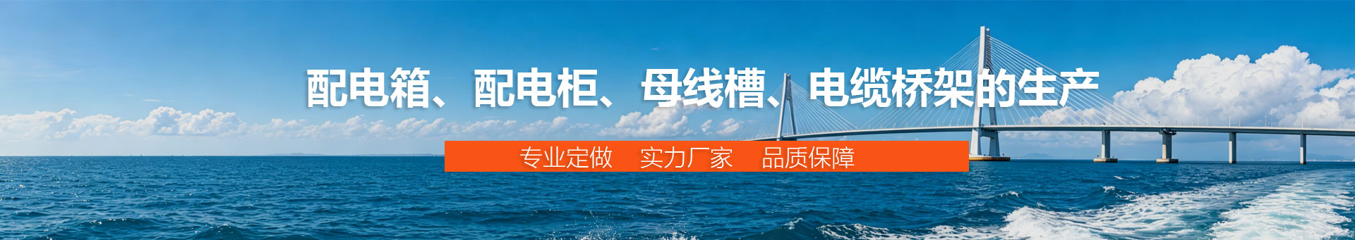 中傲高低压开关柜厂家 中傲高低压开关柜厂家